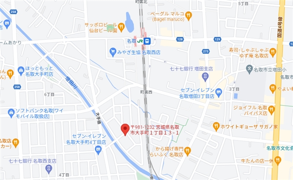 宮城県名取市に出店！