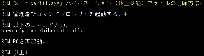 動作が遅くなる理由