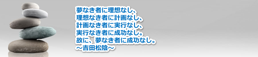 事業の目的 | 株式会社IMS